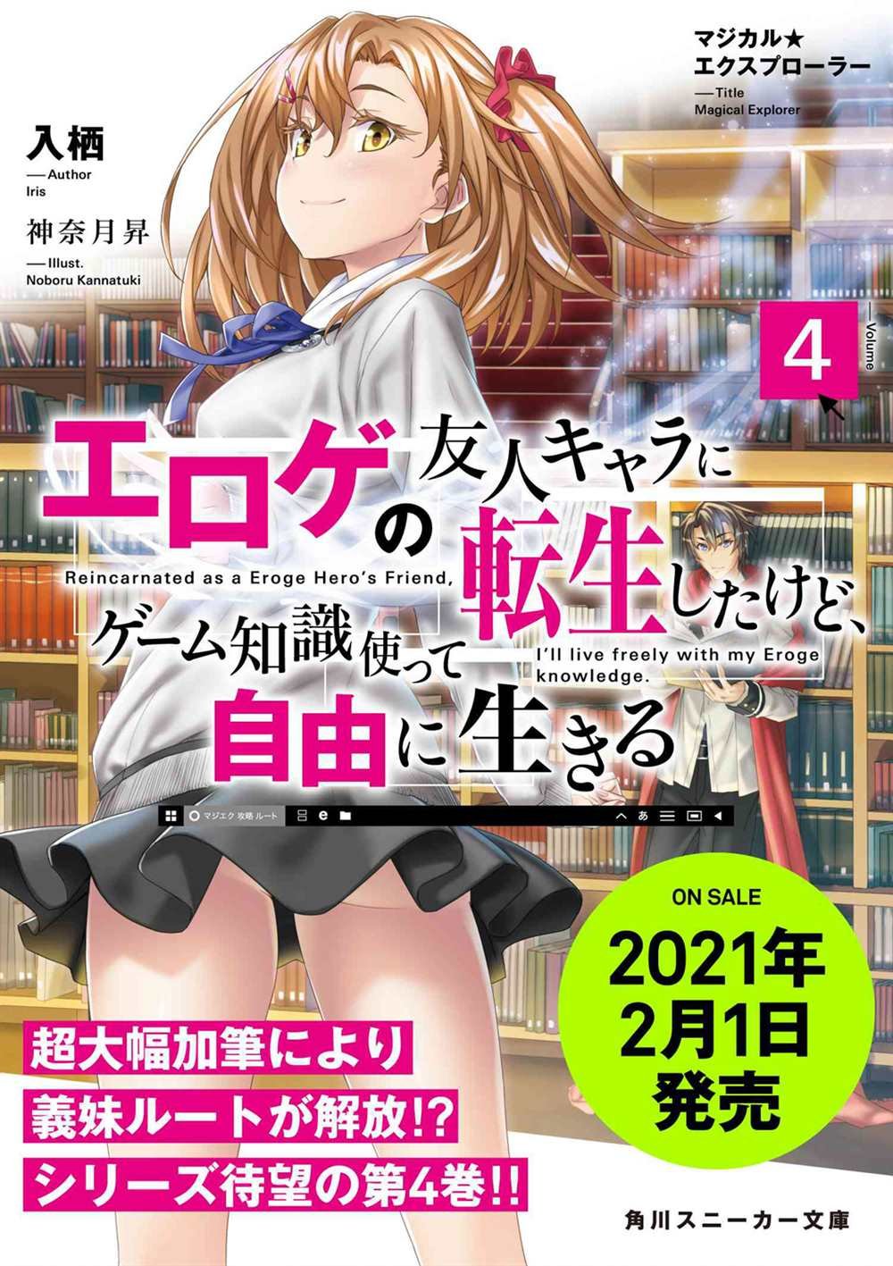 第3.2话