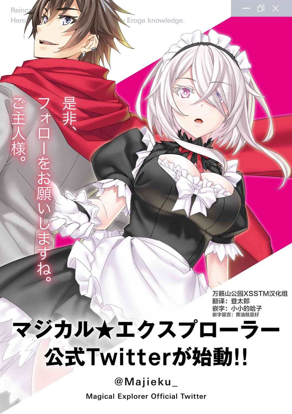 第3.2话
