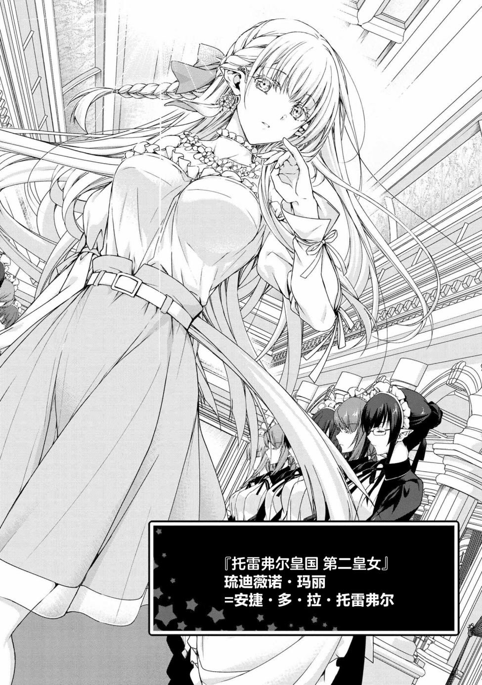 第3.3话