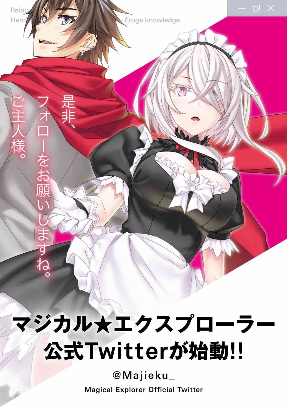 第3.3话