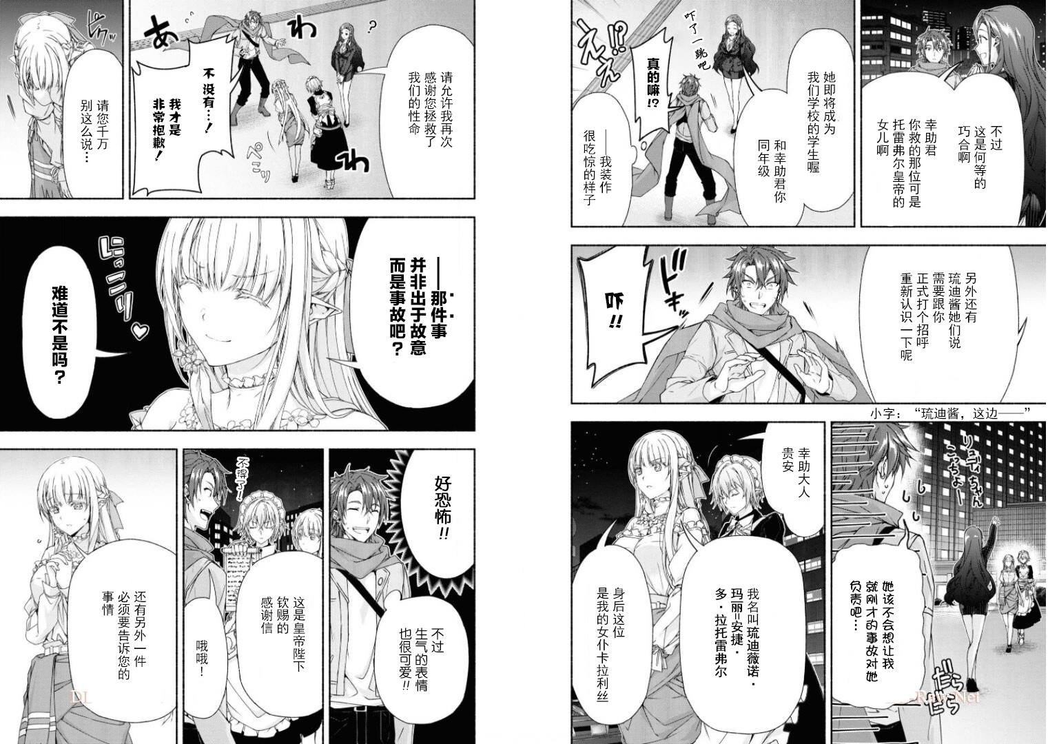 第4话