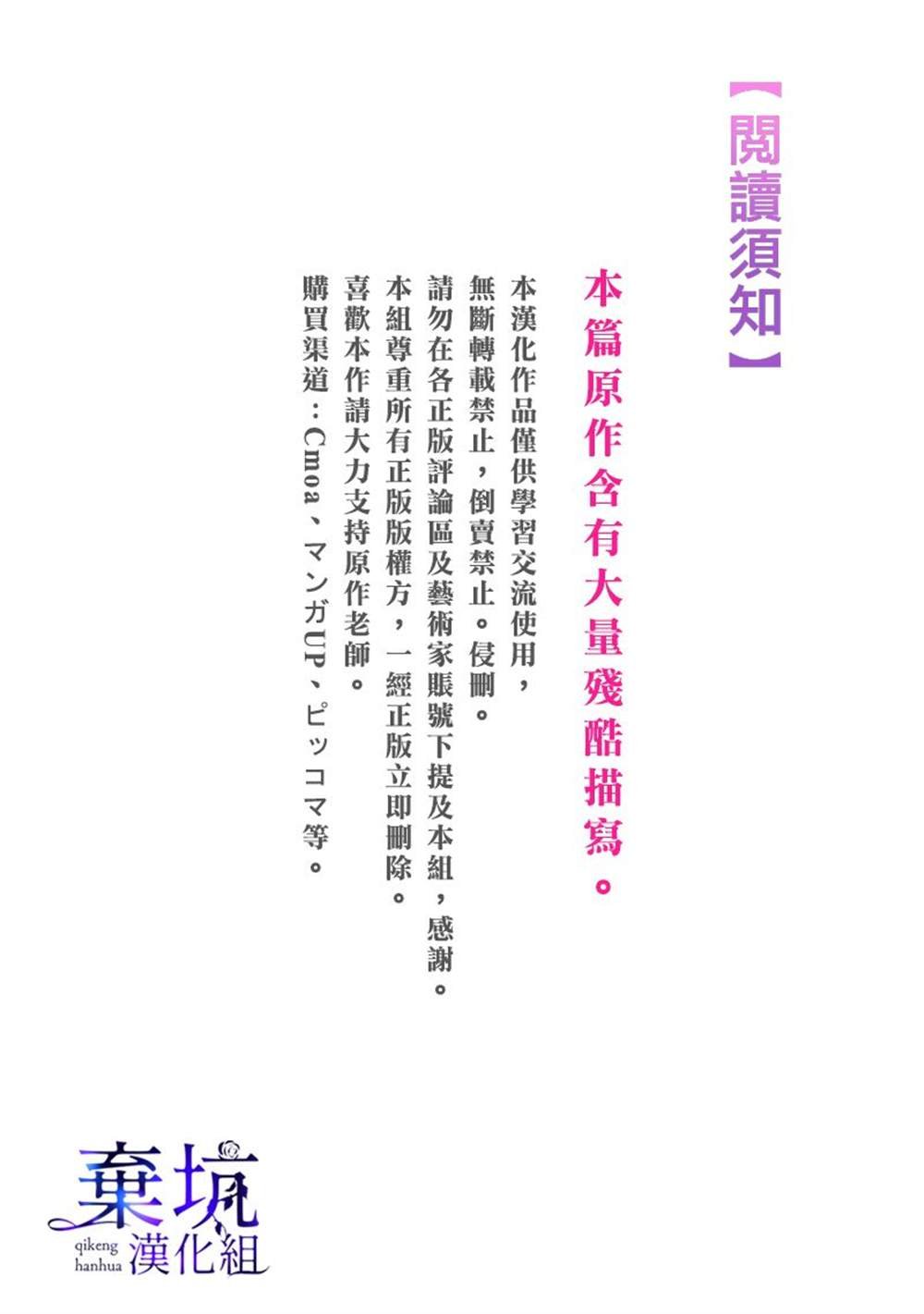第0话