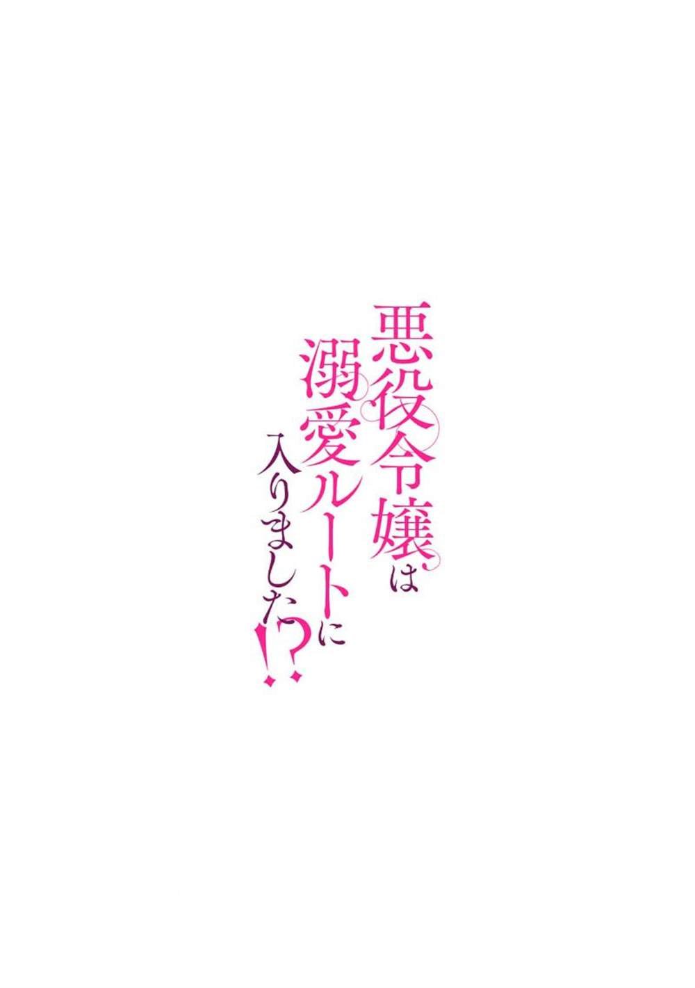 第0话