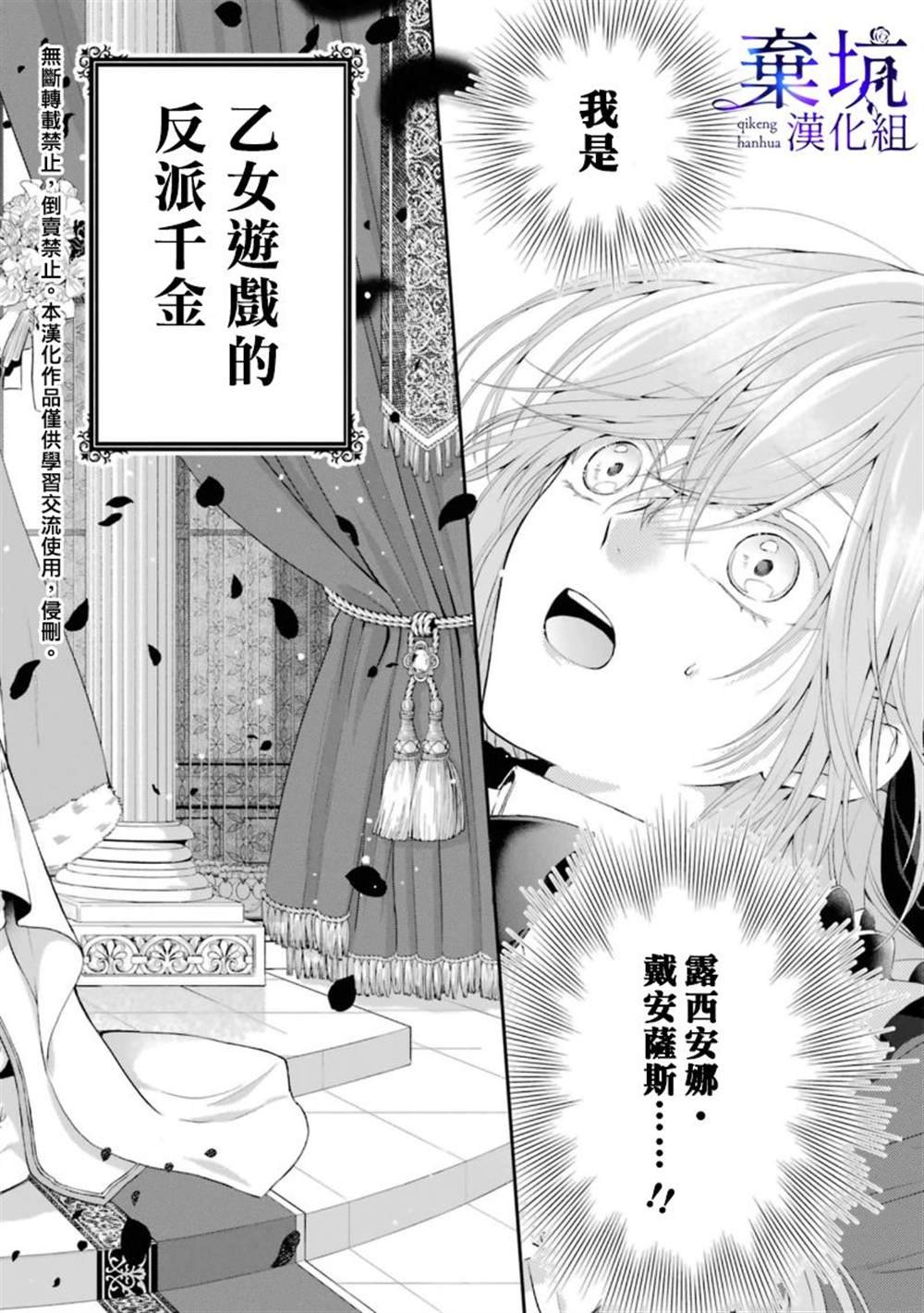 第0话