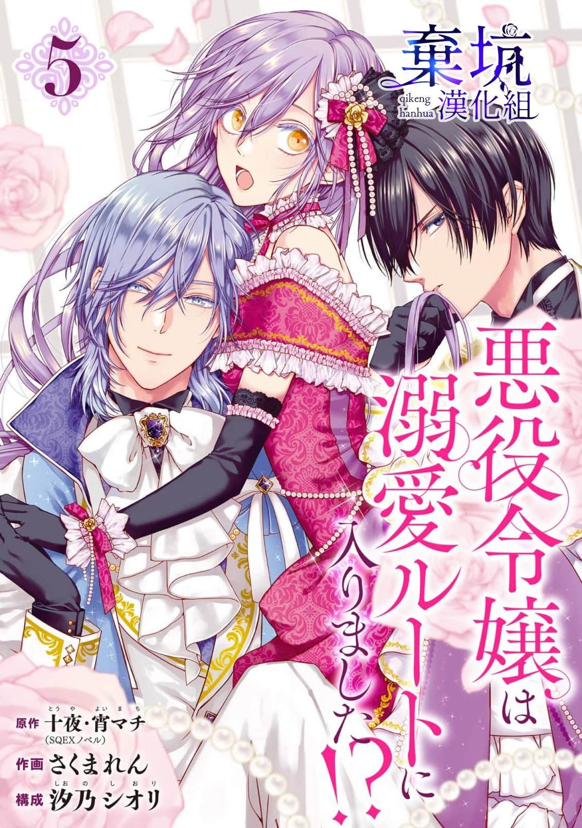 第5话