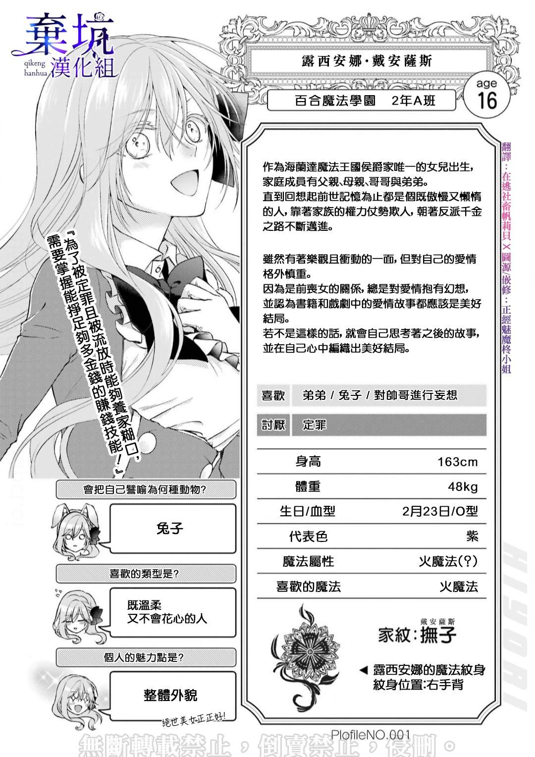 第01卷附录