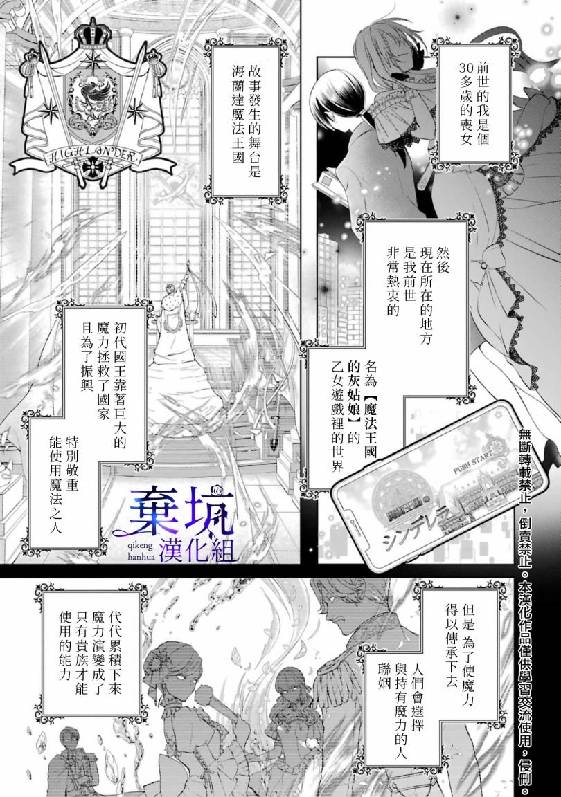 第1.1话