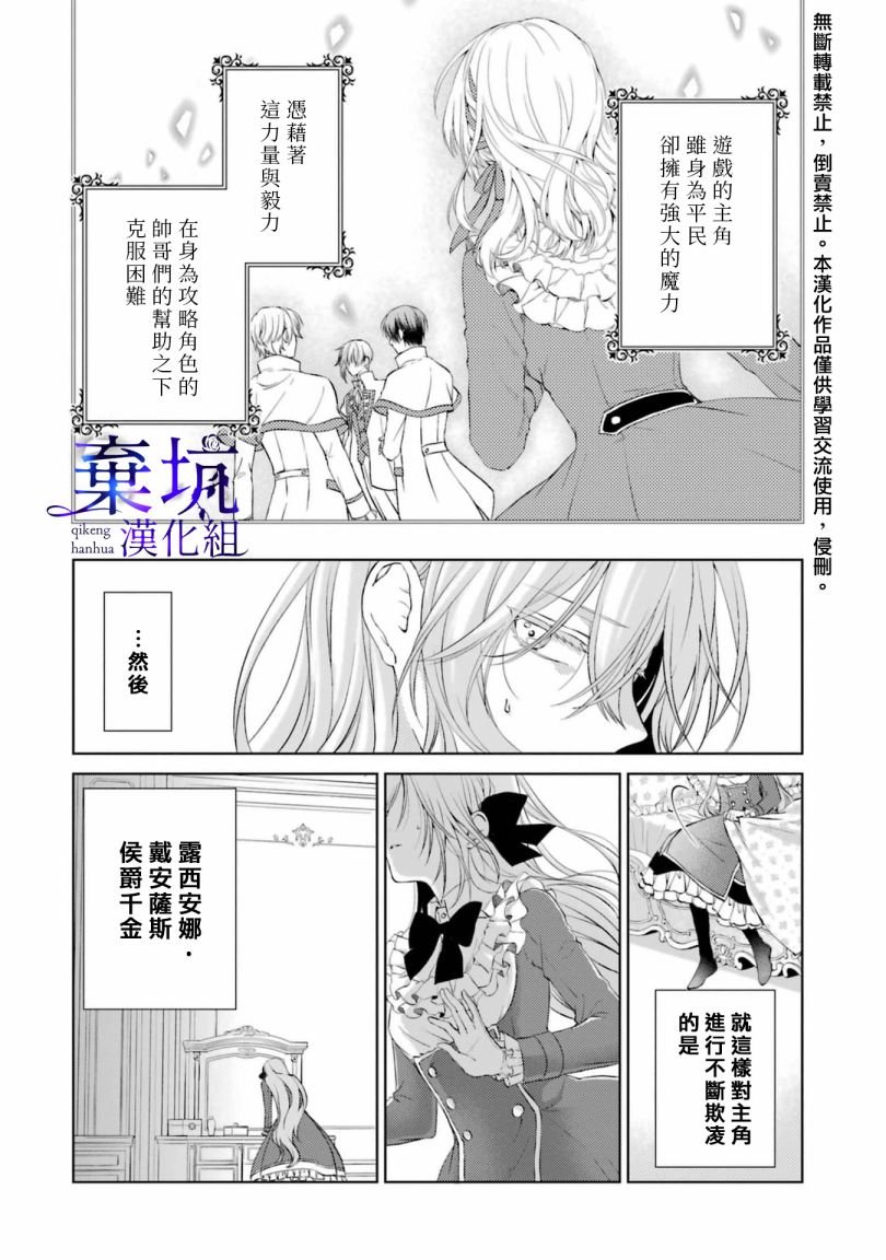 第1.1话