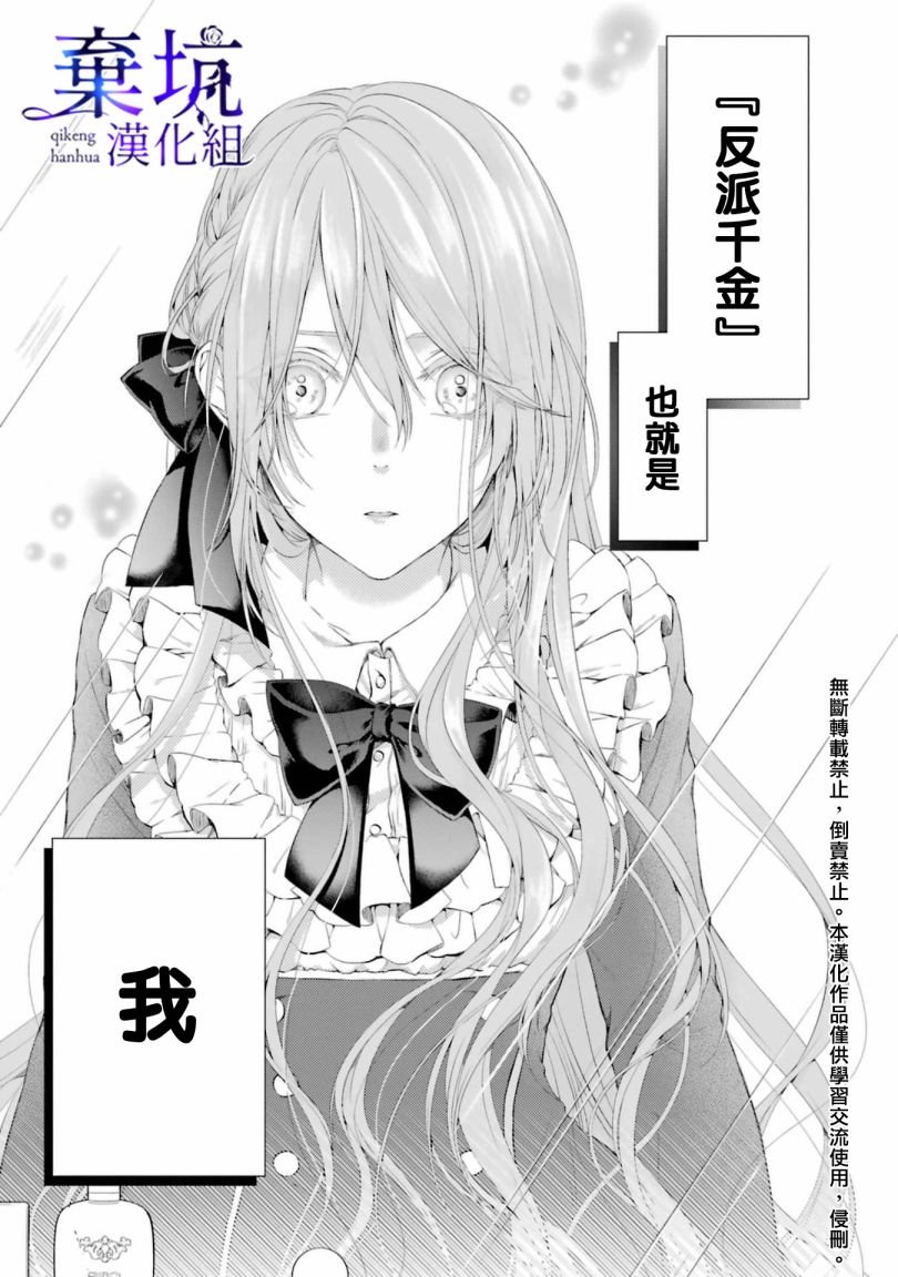 第1.1话