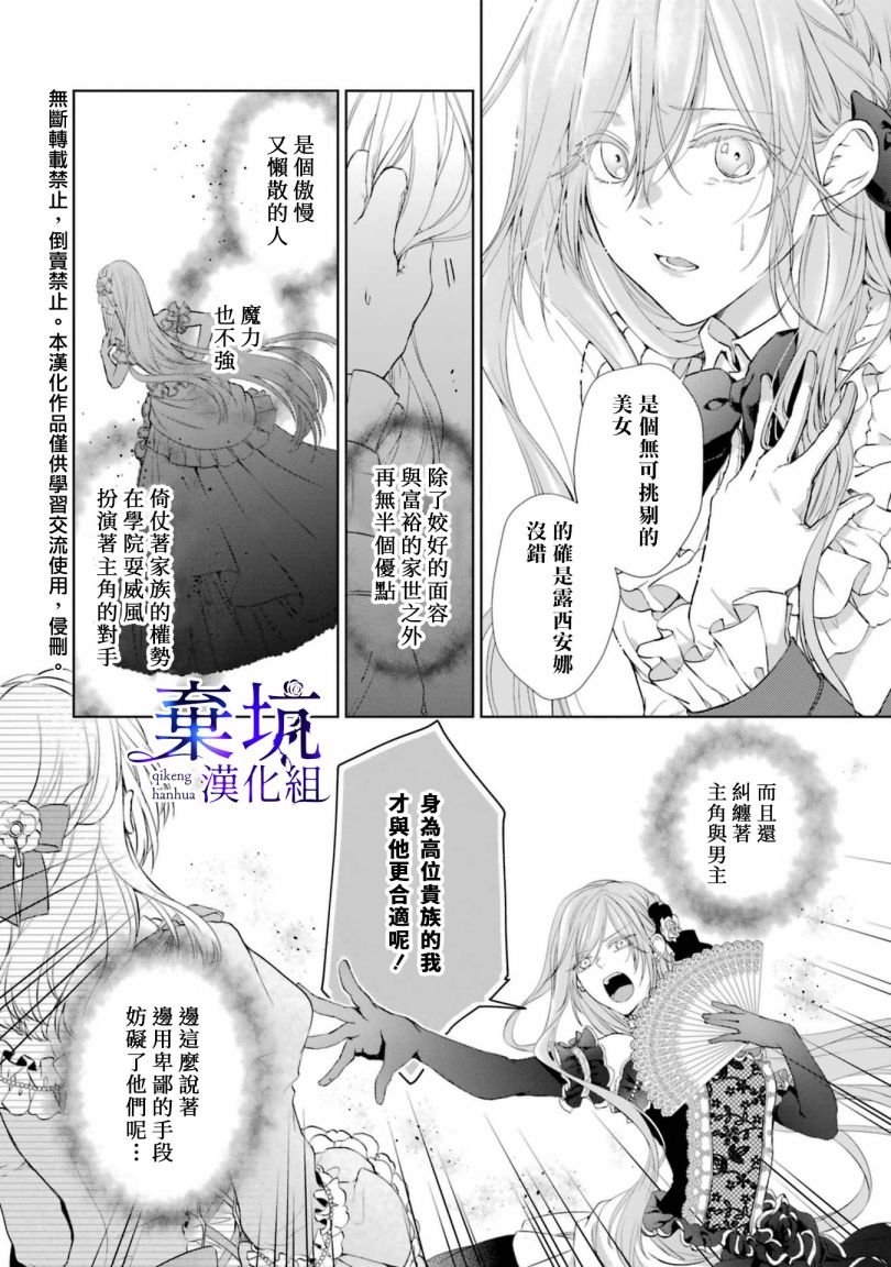 第1.1话