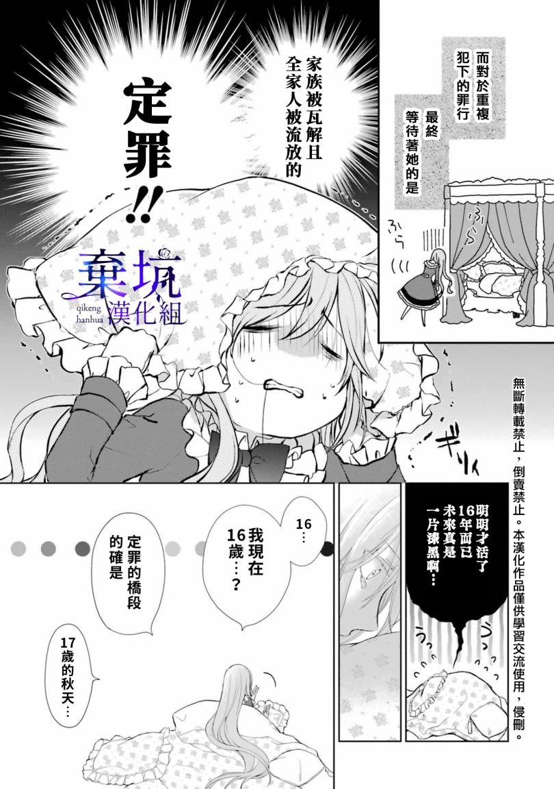 第1.1话