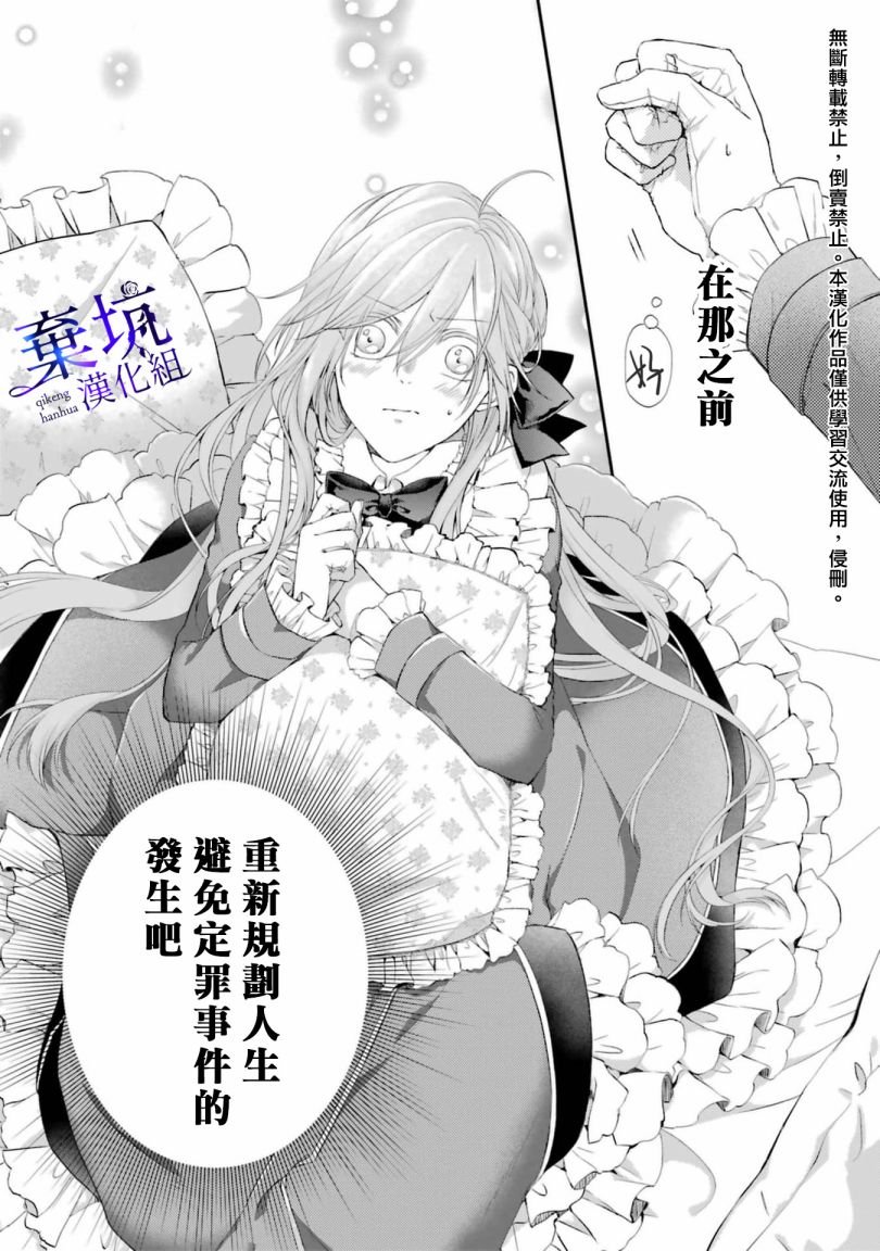 第1.1话