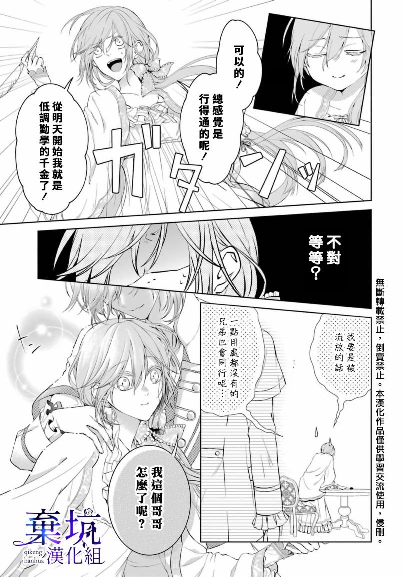 第1.1话