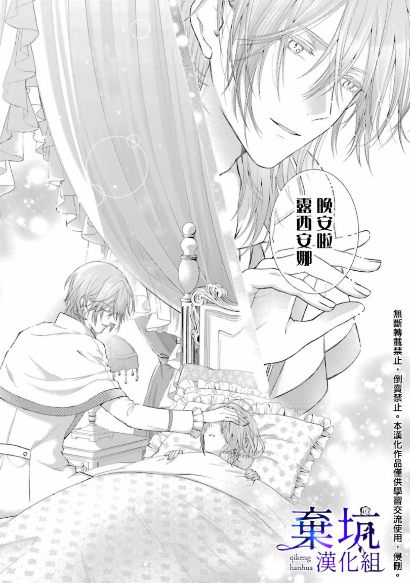 第1.2话