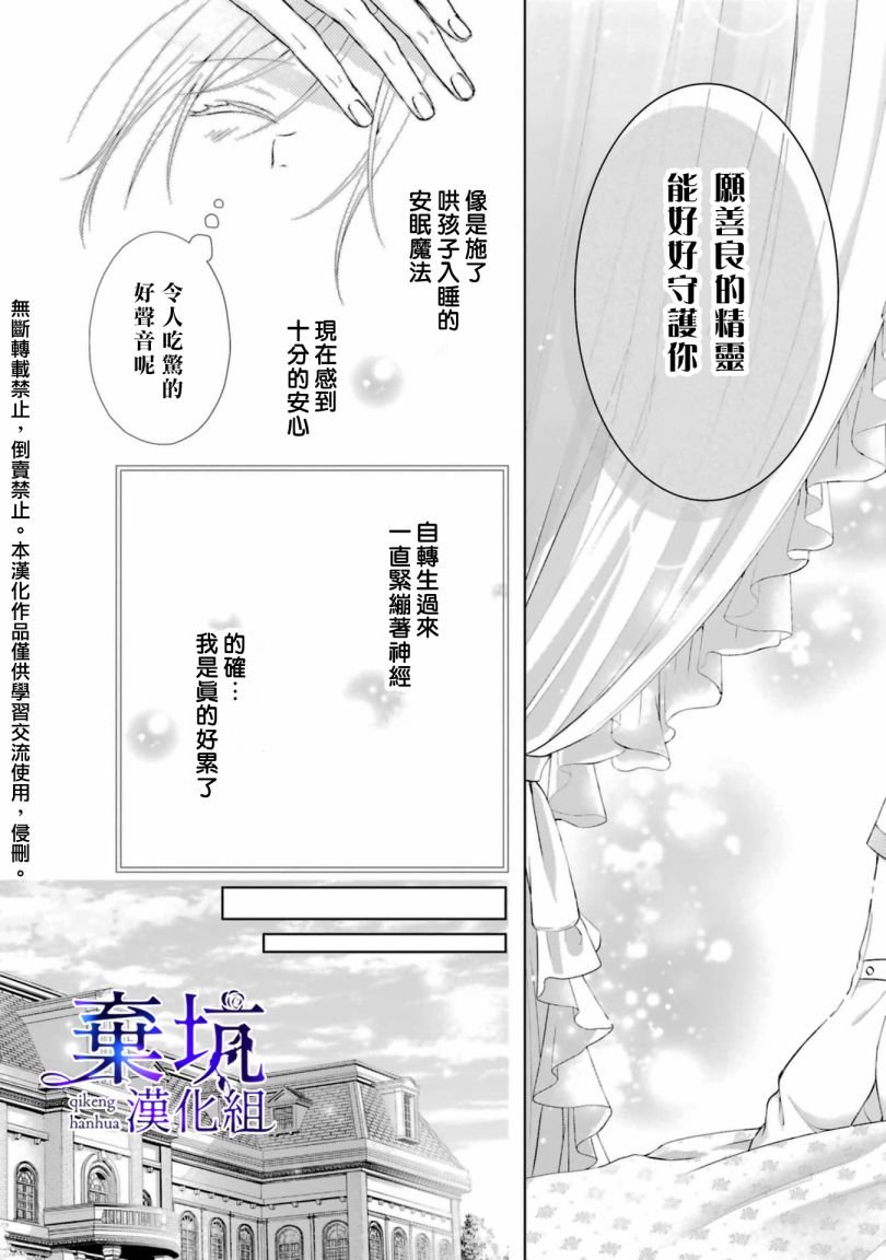 第1.2话