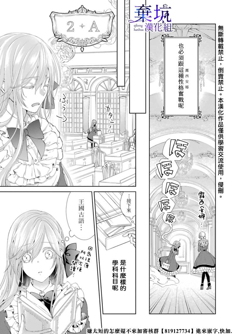 第1.3话