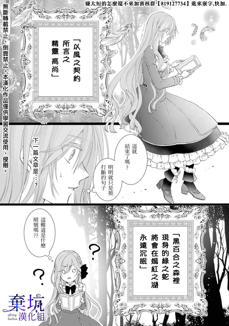 第1.3话