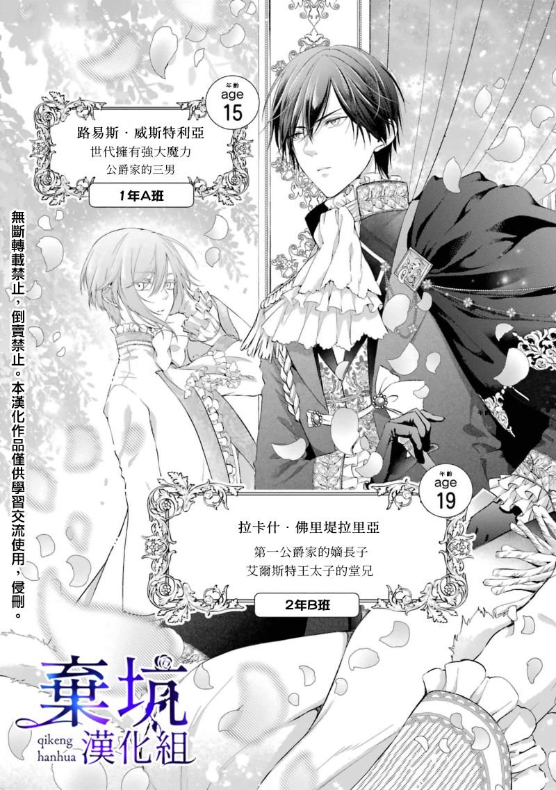 第1.3话