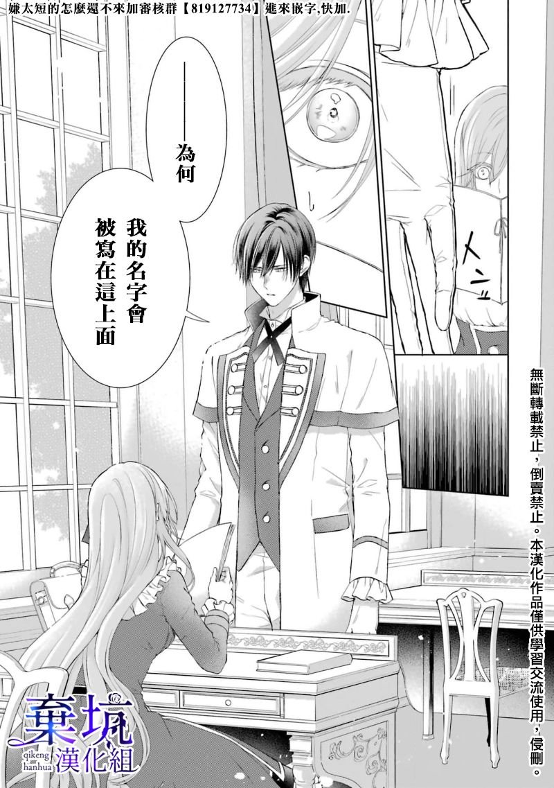 第1.3话
