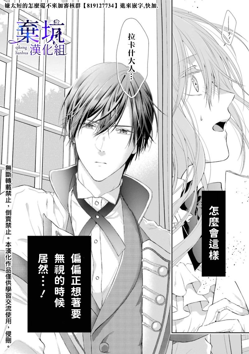 第1.3话