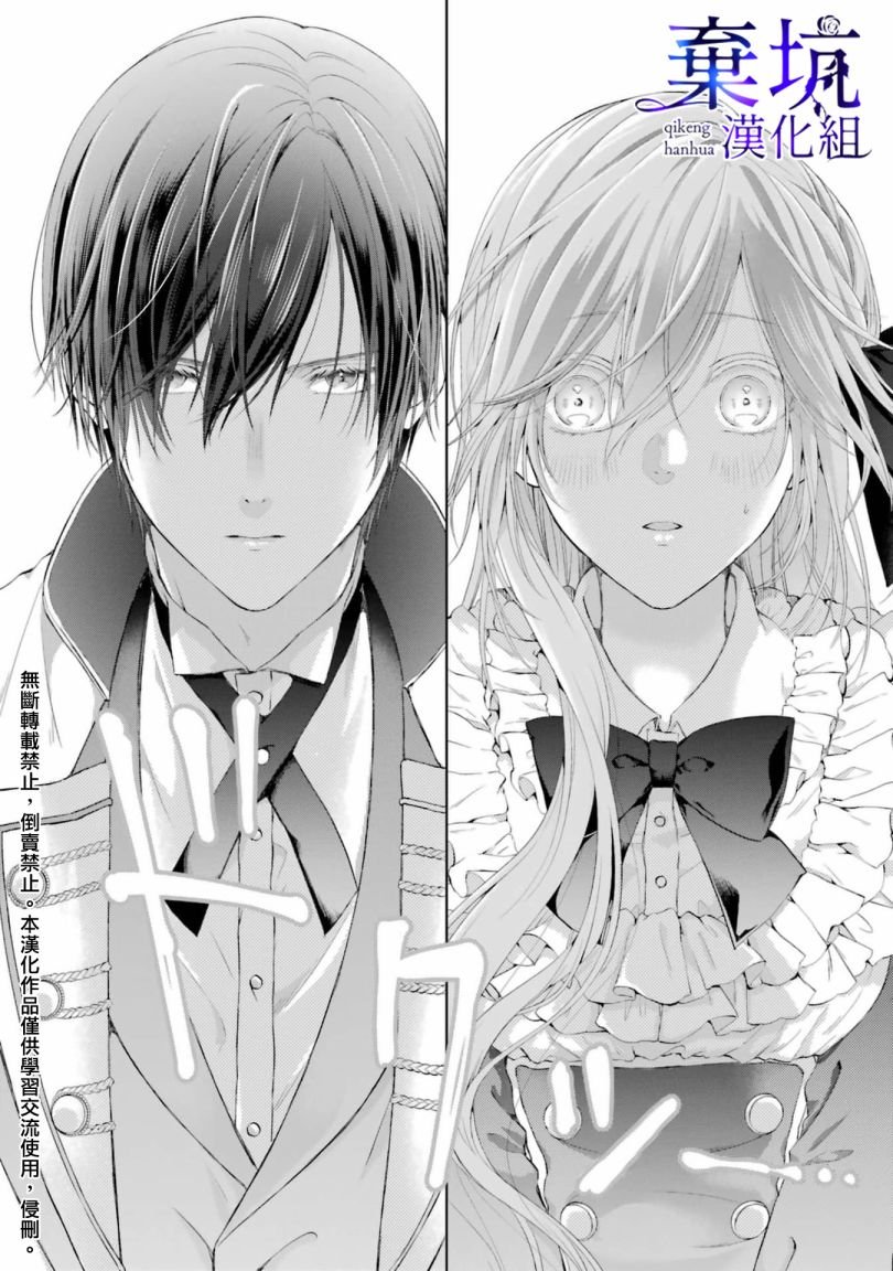 第1.4话