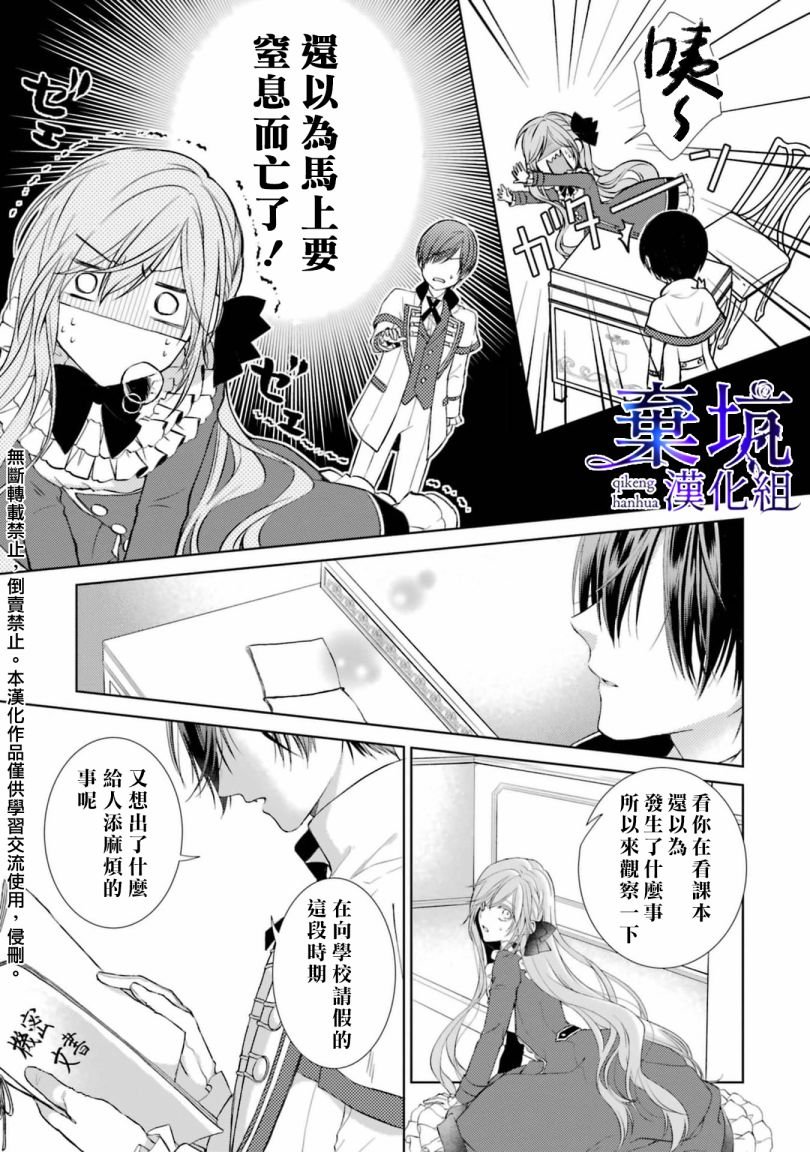 第1.4话