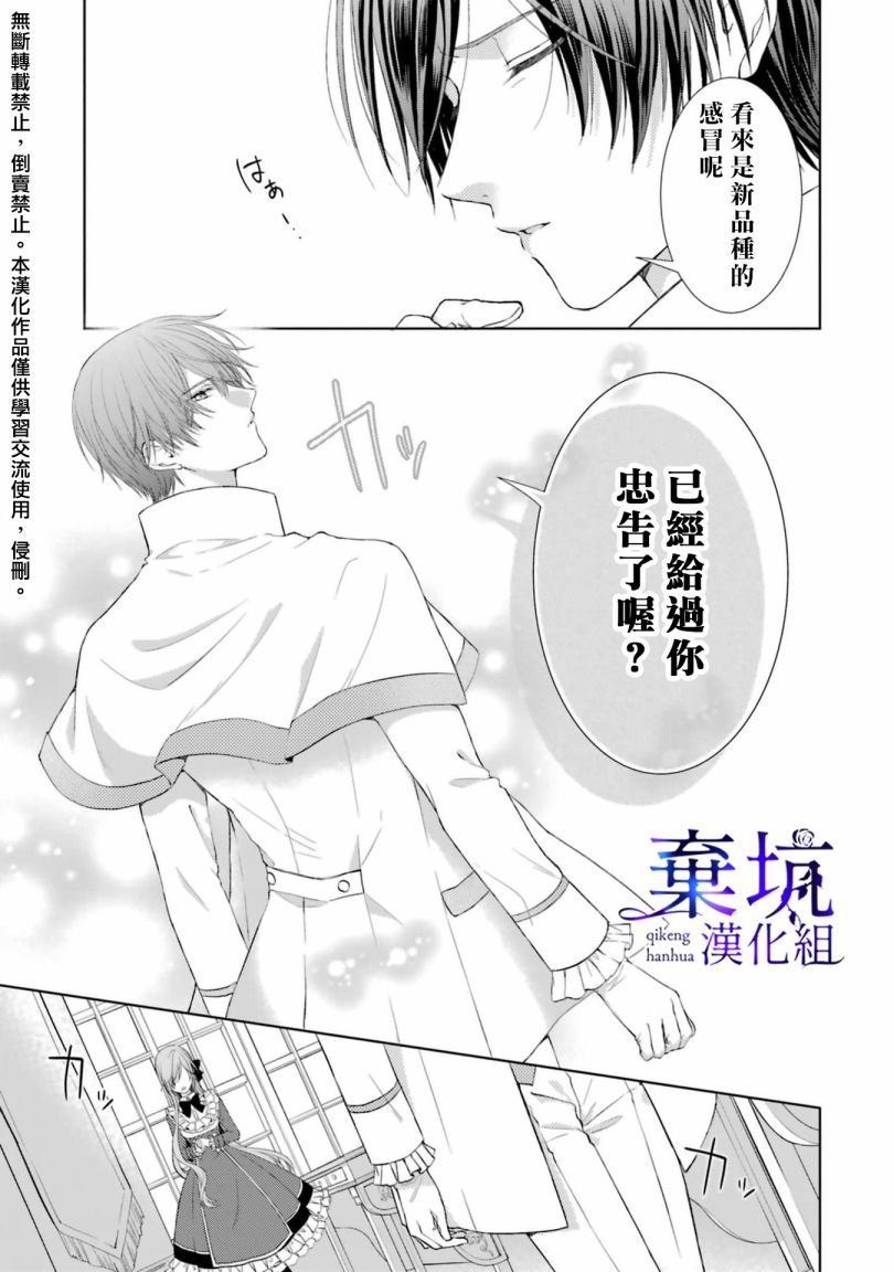 第1.4话