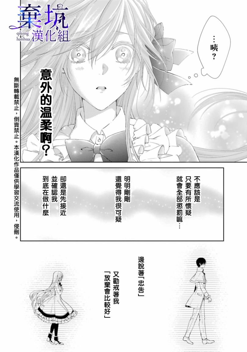 第1.4话