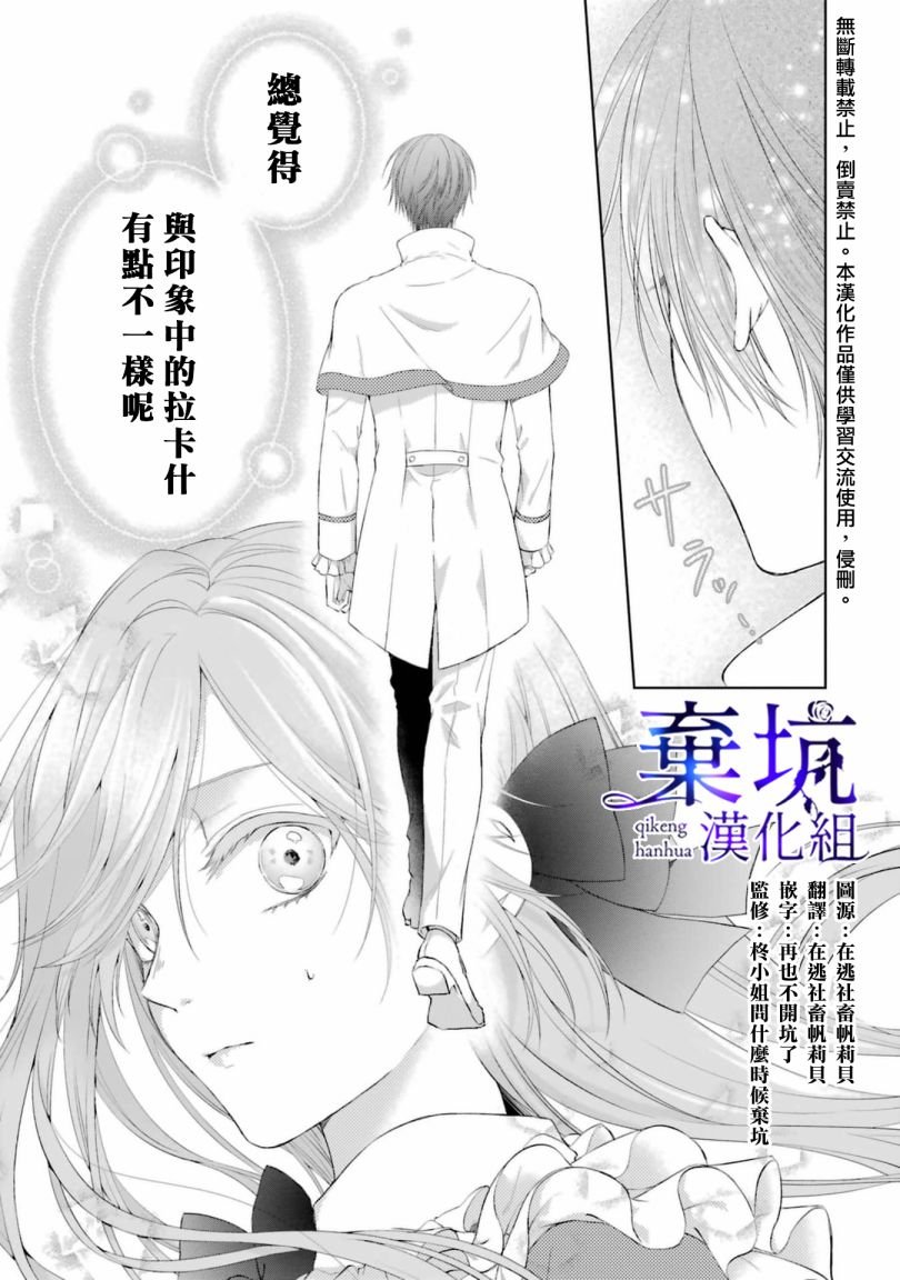 第1.5话