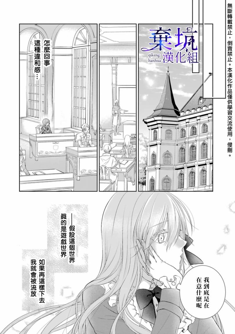 第1.5话