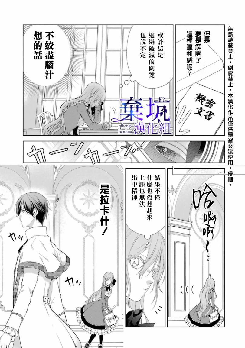 第1.5话