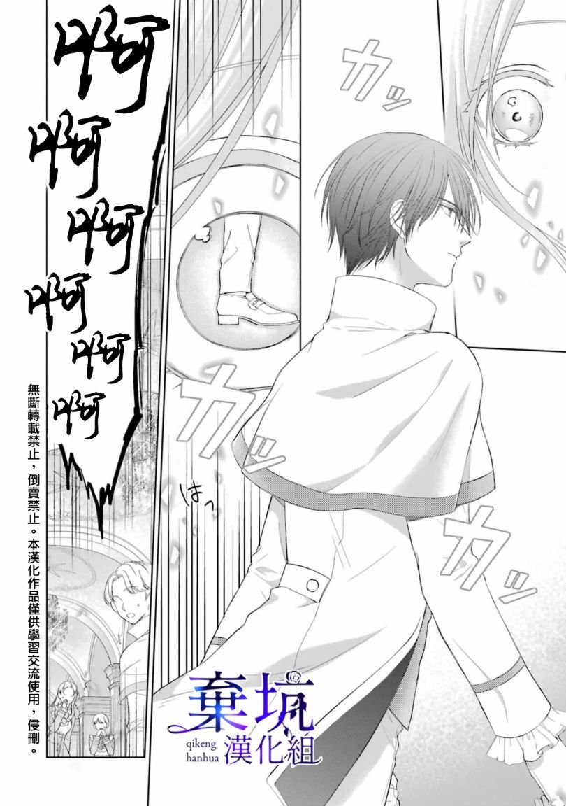 第1.5话