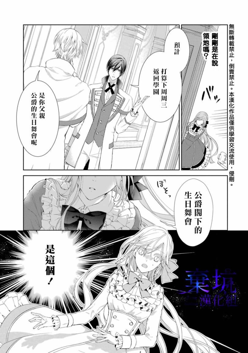 第1.5话
