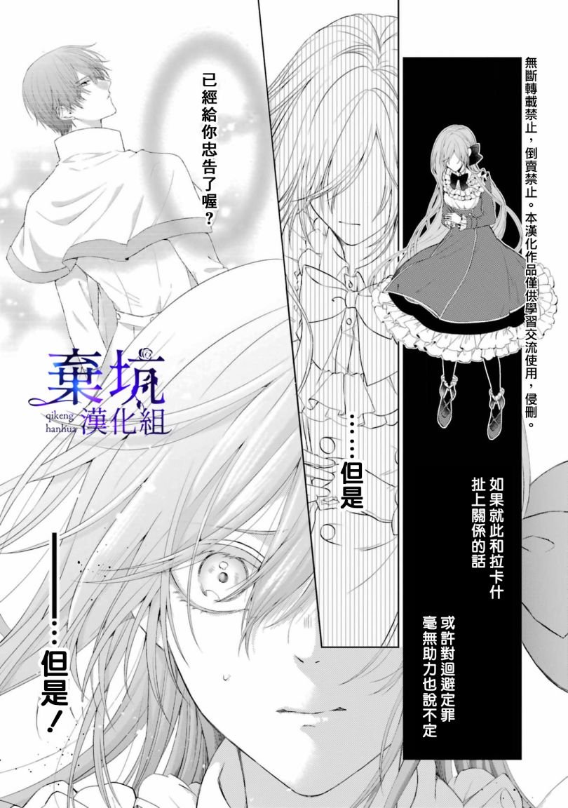 第1.5话