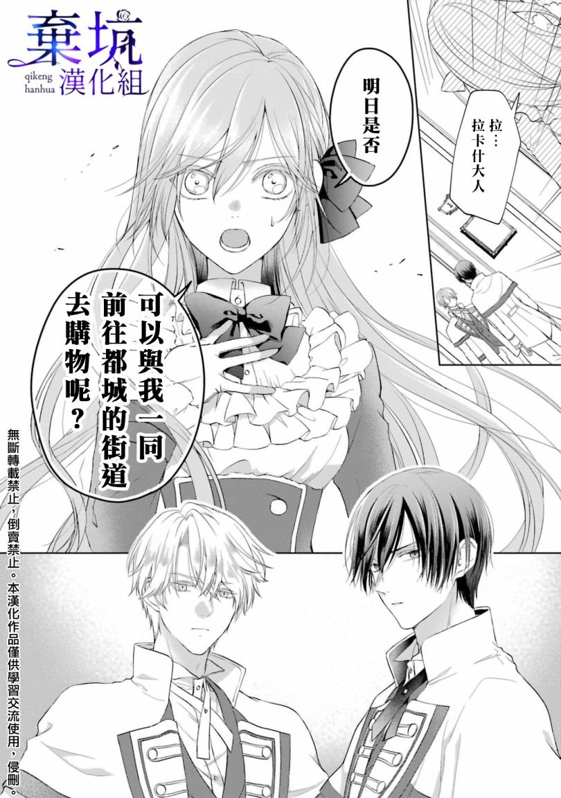 第1.5话