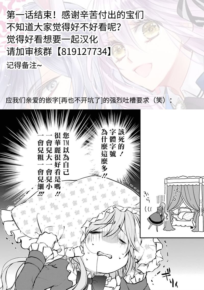 第1.5话