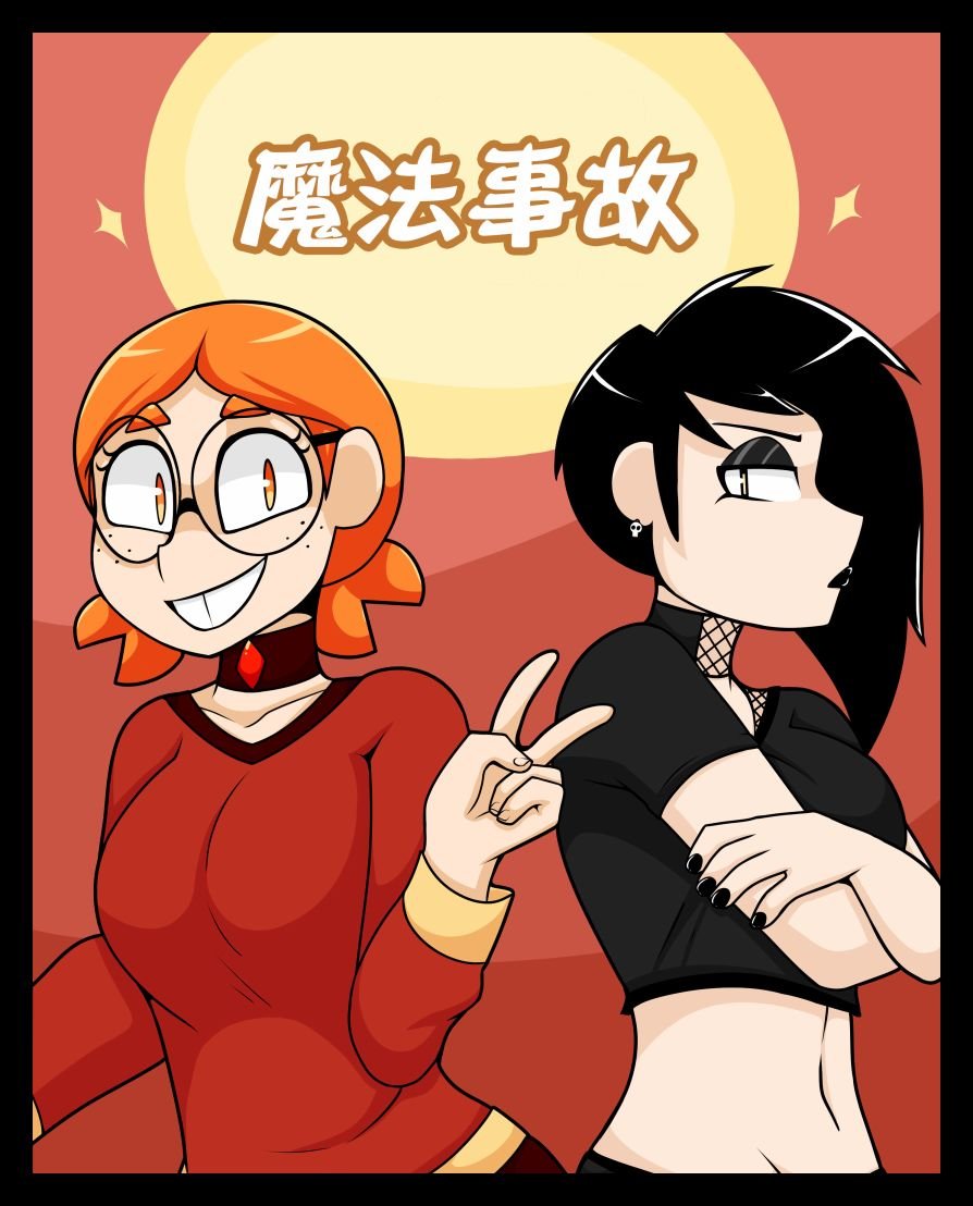 短篇