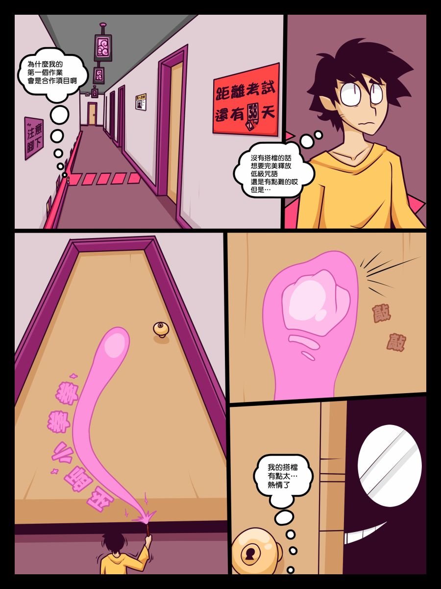短篇