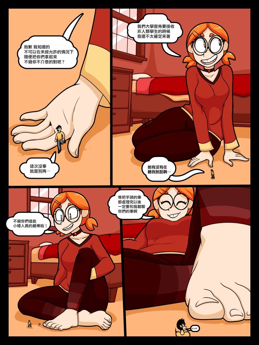 短篇