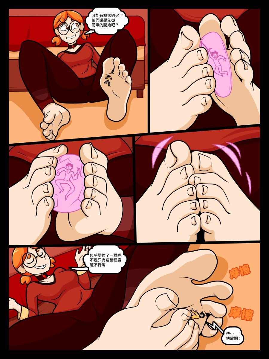短篇