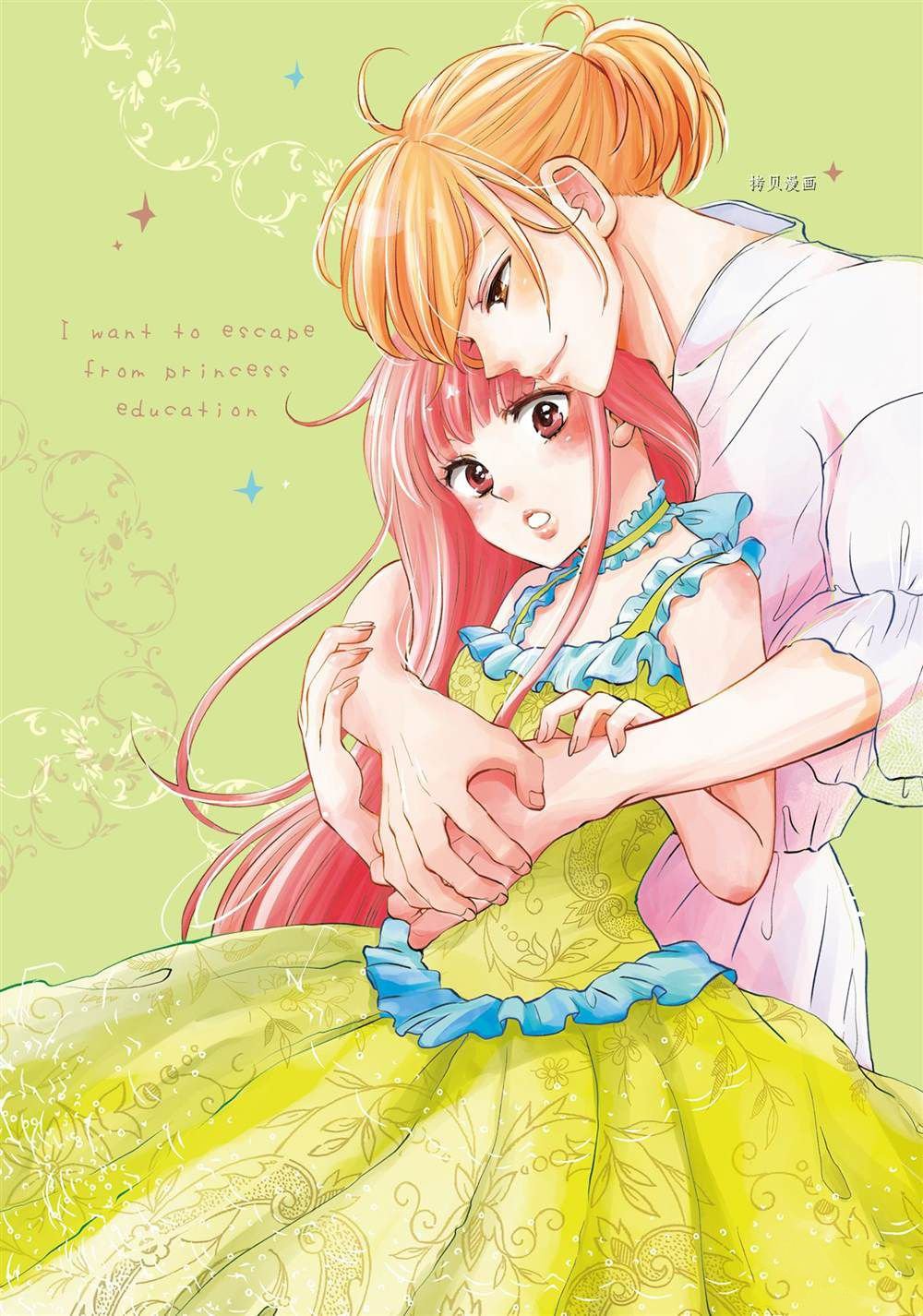 第11话