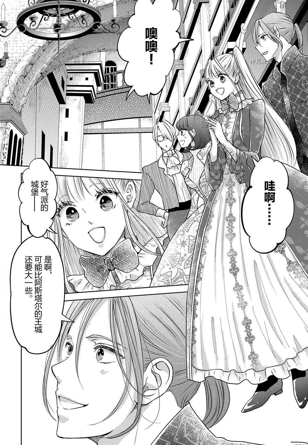 第21话