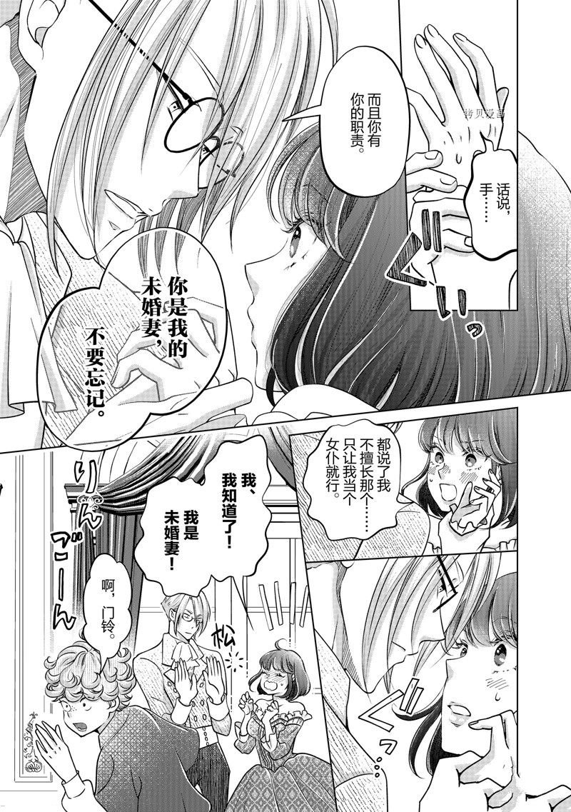 第39话 试看版