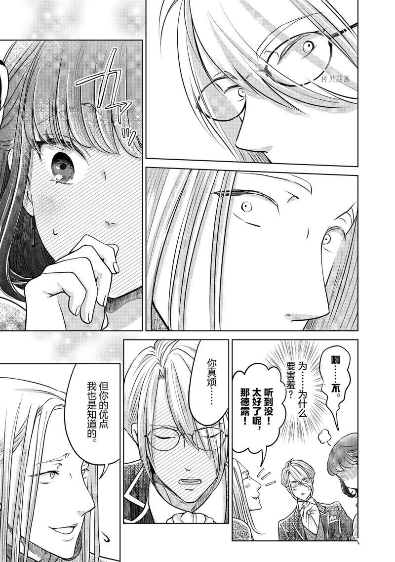 第39话 试看版