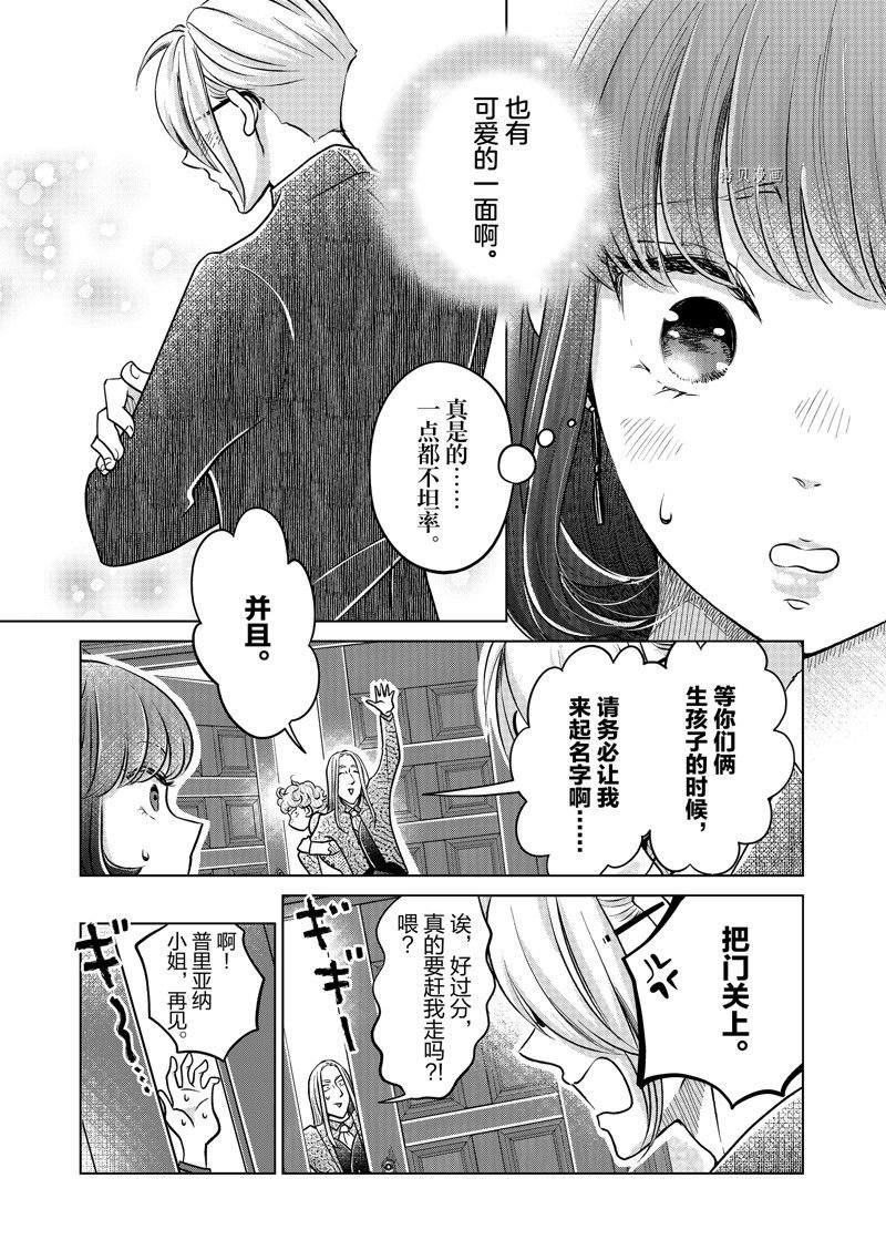 第39话 试看版