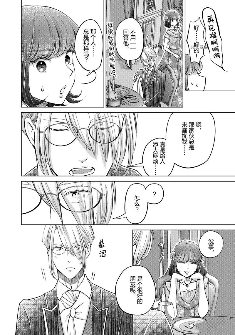 第39话 试看版