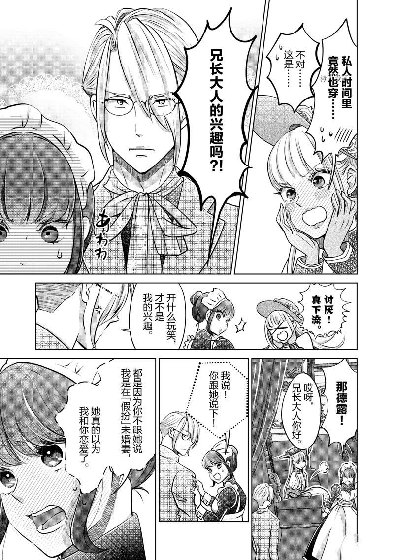 第39话 试看版