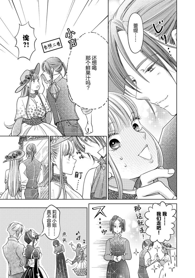 第40话 试看版