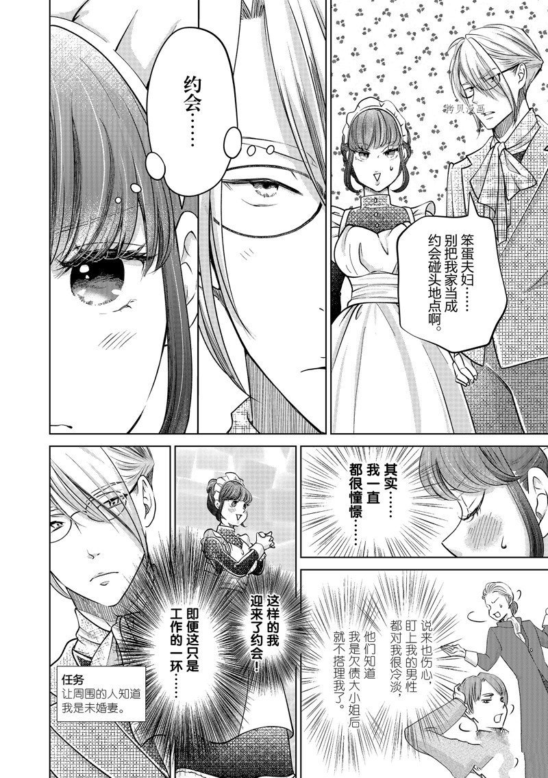 第40话 试看版