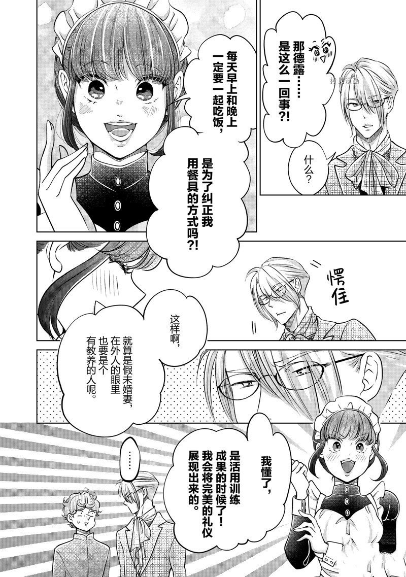 第40话 试看版
